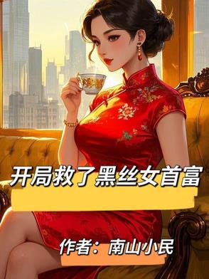 程逸姜慕凡